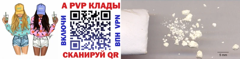 Цена Заозёрный Alpha PVP АМФ Гашиш Кокаин Меф