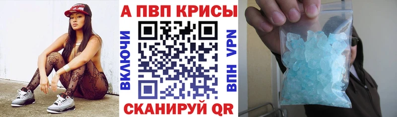 Alpha-PVP СК  ОМГ ОМГ сайт  Заозёрный  где можно купить  