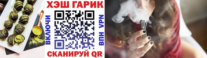 купить наркотик  Заозёрный  блэк спрут ссылка  Печенье с ТГК марихуана 