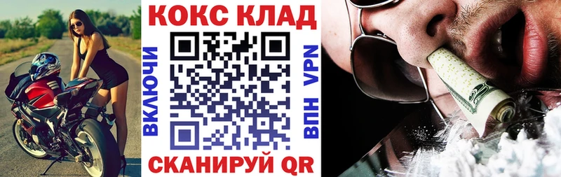 shop наркотические препараты  Заозёрный  COCAIN Перу  наркотики 
