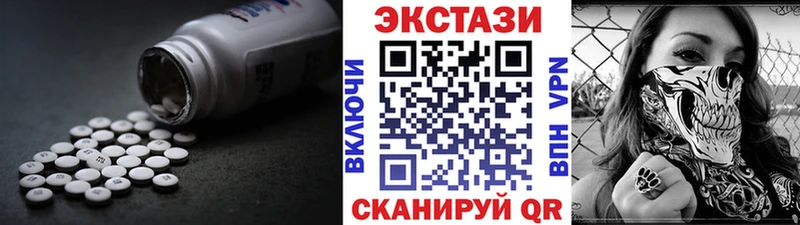 Экстази TESLA  Заозёрный 