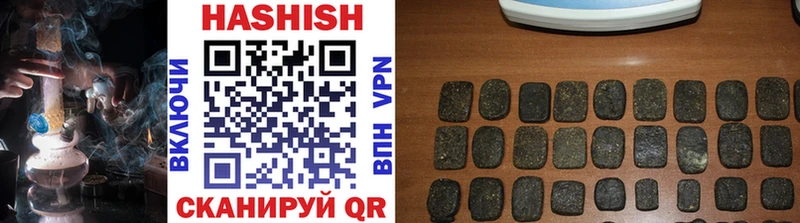 ГАШИШ VHQ Заозёрный