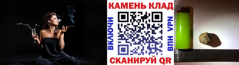 ГАШ гашик  Заозёрный 