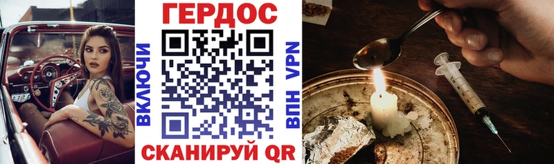 ГЕРОИН гречка  купить наркоту  Заозёрный 