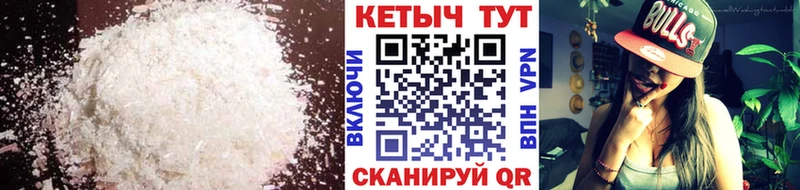 КЕТАМИН VHQ  как найти закладки  Заозёрный 