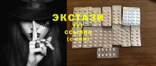 спайс Арсеньев