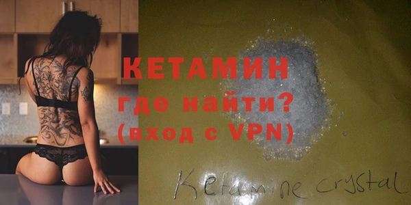 спайс Арсеньев