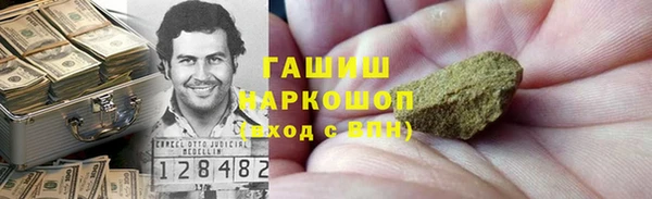 амф Армянск