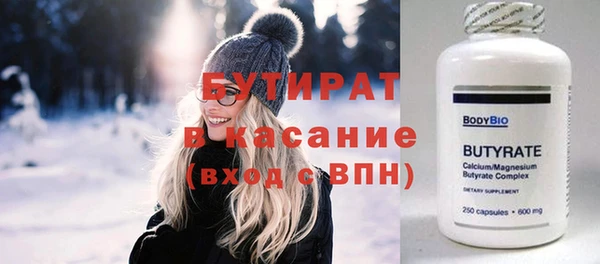 MDMA Аркадак