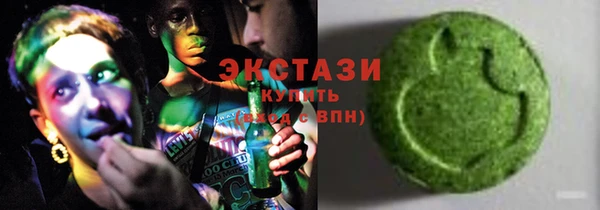амф Армянск