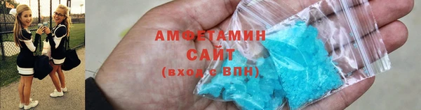 спайс Арсеньев