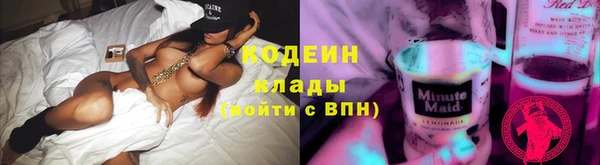 эйфоретик Заволжье