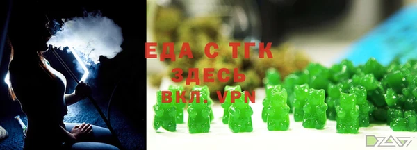 амф Армянск