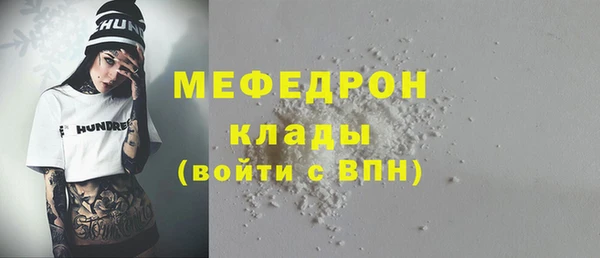 спайс Арсеньев