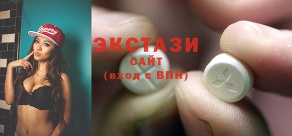 спайс Арсеньев