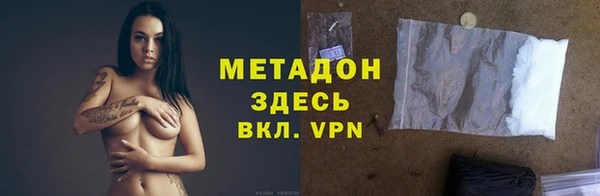 MDMA Аркадак