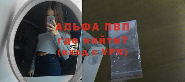 амф Армянск