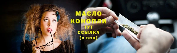 амф Армянск