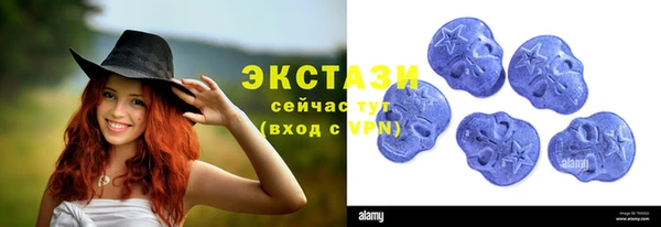 амф Армянск