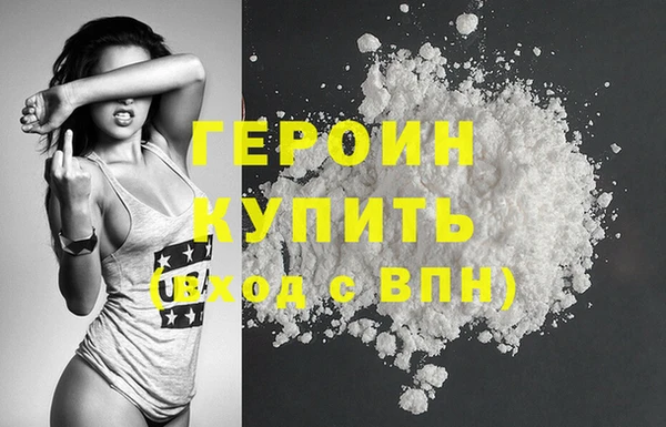 амф Армянск