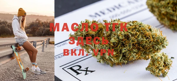 MDMA Аркадак