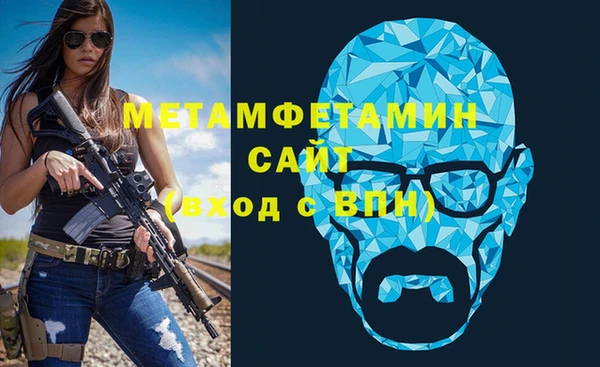 MDMA Аркадак
