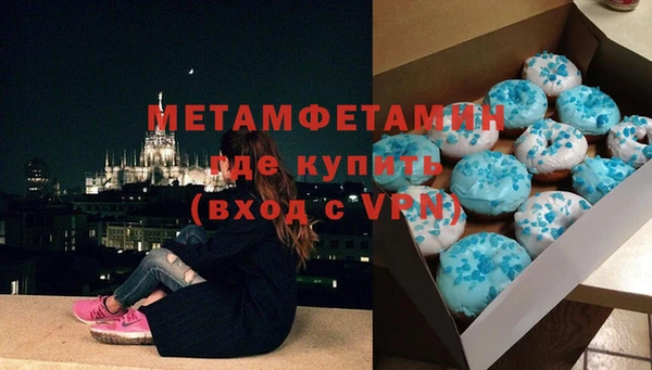 спайс Арсеньев