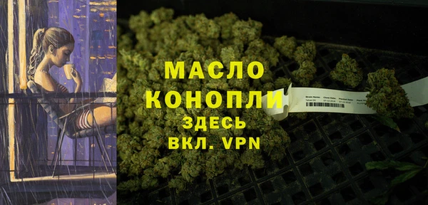 MDMA Аркадак