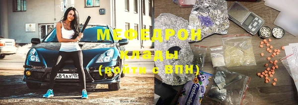 спайс Арсеньев