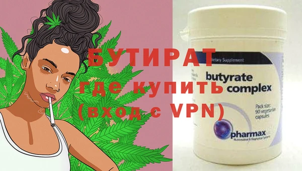 MDMA Аркадак