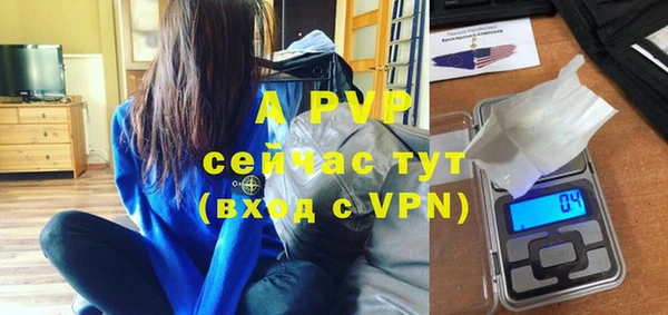 амф Армянск