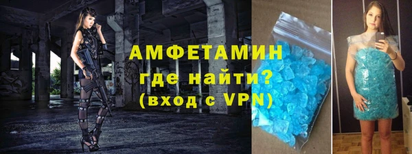 амф Армянск