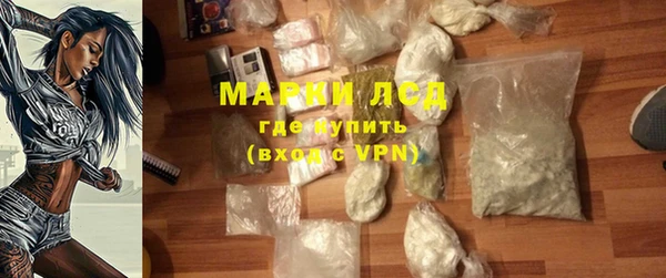 спайс Арсеньев