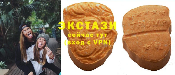 амф Армянск