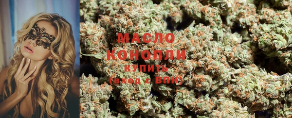 дистиллят марихуана Заволжск