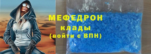 амф Армянск