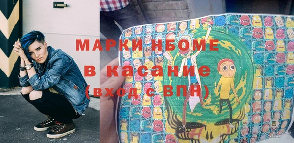 амф Армянск
