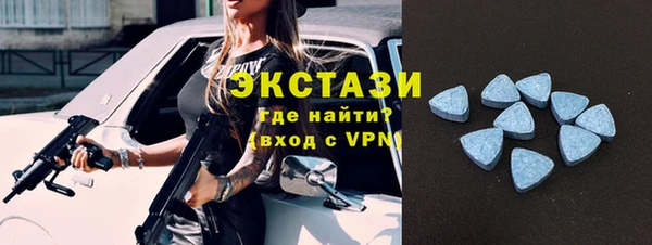 спайс Арсеньев