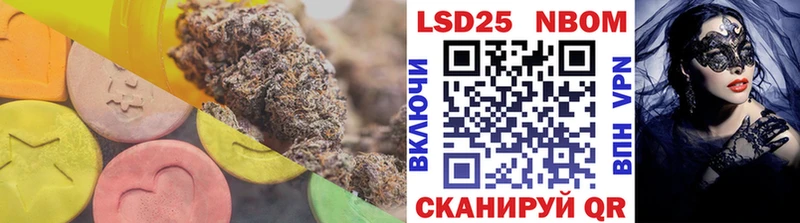цена   Заозёрный  Лсд 25 экстази ecstasy 