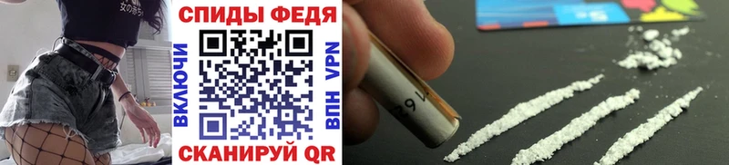 МЕТАМФЕТАМИН Methamphetamine  Заозёрный 