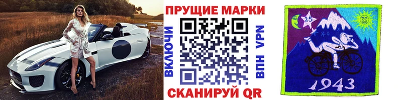 Марки N-bome 1,5мг  OMG ссылки  Заозёрный 